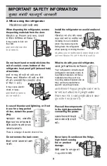 Предварительный просмотр 10 страницы LG GL-348 Owner'S Manual