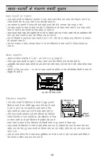 Предварительный просмотр 44 страницы LG GL-478 Owner'S Manual