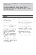 Предварительный просмотр 30 страницы LG GL-478YEX4 Owner'S Manual