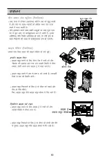 Предварительный просмотр 35 страницы LG GL-478YEX4 Owner'S Manual