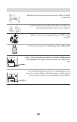 Предварительный просмотр 33 страницы LG GL-B292SLTL Owner'S Manual