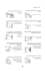 Предварительный просмотр 39 страницы LG GL-B292SLTL Owner'S Manual