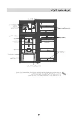 Предварительный просмотр 42 страницы LG GL-B292SLTL Owner'S Manual