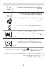 Предварительный просмотр 35 страницы LG GL-C332RLBN Owner'S Manual