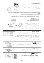 Предварительный просмотр 39 страницы LG GL-C332RLBN Owner'S Manual