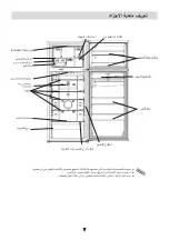 Предварительный просмотр 46 страницы LG GL-C332RLBN Owner'S Manual