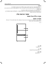 Предварительный просмотр 45 страницы LG GM-651RSC Owner'S Manual