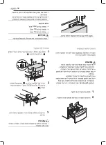 Preview for 52 page of LG GM-651RSC Owner'S Manual