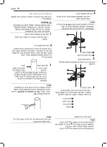 Preview for 56 page of LG GM-651RSC Owner'S Manual