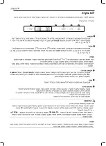 Preview for 60 page of LG GM-651RSC Owner'S Manual