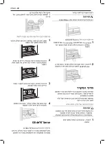 Предварительный просмотр 63 страницы LG GM-651RSC Owner'S Manual