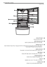 Preview for 50 page of LG GM-859RSC Owner'S Manual