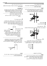 Preview for 63 page of LG GM-859RSC Owner'S Manual