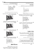 Preview for 70 page of LG GM-859RSC Owner'S Manual