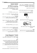 Preview for 73 page of LG GM-859RSC Owner'S Manual