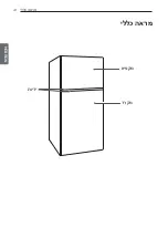 Preview for 42 page of LG GM-U600RSC Owner'S Manual