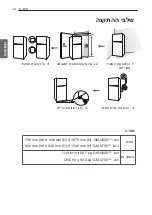 Preview for 44 page of LG GM-U600RSC Owner'S Manual