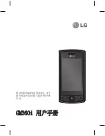 Preview for 3 page of LG GM360i User Manual