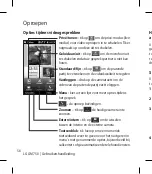 Preview for 58 page of LG GM750.AMTBTN Quick Reference Manual