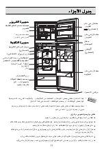 Предварительный просмотр 54 страницы LG GN-B232RLCG Owner'S Manual