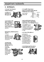 Предварительный просмотр 27 страницы LG GN-B492GGC Owner'S Manual