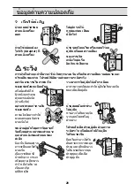 Предварительный просмотр 28 страницы LG GN-B492GGC Owner'S Manual