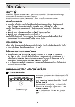 Предварительный просмотр 32 страницы LG GN-B492GGC Owner'S Manual