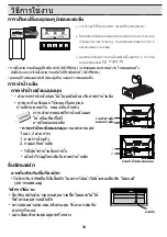 Предварительный просмотр 33 страницы LG GN-B492GGC Owner'S Manual