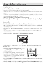 Предварительный просмотр 35 страницы LG GN-B492GGC Owner'S Manual