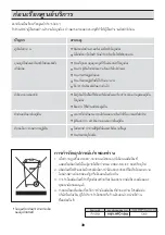 Предварительный просмотр 39 страницы LG GN-B492GGC Owner'S Manual