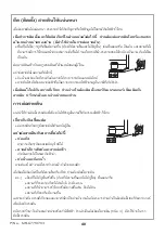 Предварительный просмотр 40 страницы LG GN-B492GGC Owner'S Manual