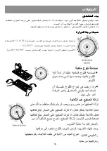 Предварительный просмотр 44 страницы LG GN-Y221SL Owner'S Manual