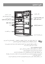 Предварительный просмотр 45 страницы LG GN-Y221SL Owner'S Manual