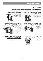 Предварительный просмотр 47 страницы LG GN-Y221SL Owner'S Manual