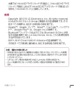 Preview for 8 page of LG GPad 8.0 III Manual