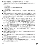 Preview for 24 page of LG GPad 8.0 III Manual