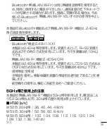 Preview for 32 page of LG GPad 8.0 III Manual