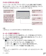 Preview for 64 page of LG GPad 8.0 III Manual