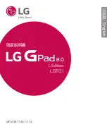 LG GPad 8.0 Manual preview