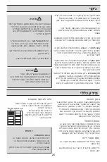 Preview for 32 page of LG GR-441 Series Owner'S Manual