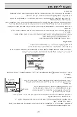 Preview for 34 page of LG GR-441 Series Owner'S Manual