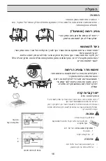 Preview for 41 page of LG GR-441 Series Owner'S Manual