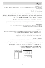 Preview for 44 page of LG GR-441 Series Owner'S Manual