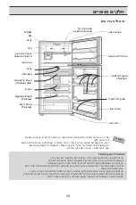 Preview for 45 page of LG GR-441 Series Owner'S Manual