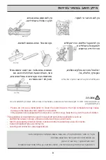 Preview for 48 page of LG GR-441 Series Owner'S Manual