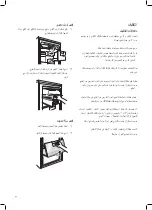 Preview for 36 page of LG GR-B106ELNZ Owner'S Manual