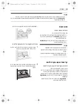 Предварительный просмотр 43 страницы LG GR-B242RSA Owner'S Manual