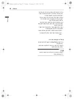 Предварительный просмотр 48 страницы LG GR-B242RSA Owner'S Manual