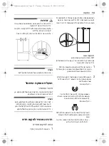 Предварительный просмотр 51 страницы LG GR-B242RSA Owner'S Manual