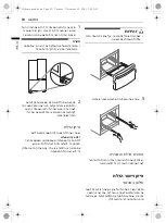 Предварительный просмотр 52 страницы LG GR-B242RSA Owner'S Manual